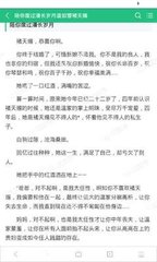 办理菲律宾移民后可以享受什么福利啊